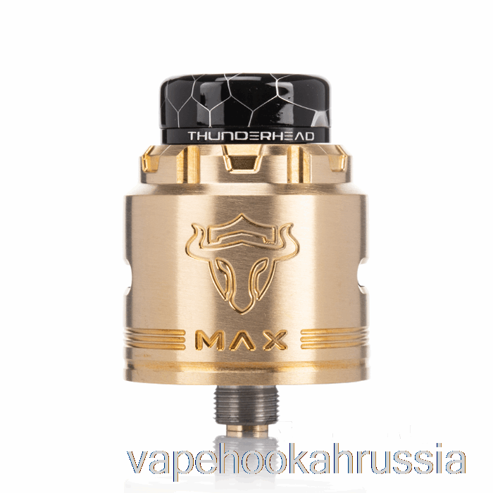 Vape Russia Thunderhead Creations Tauren Max 25 мм BF RDA латунь
